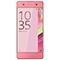 گوشی موبایل سونی مدل Xperia XA دو سیم کارت ظرفیت 16 گیگابایت